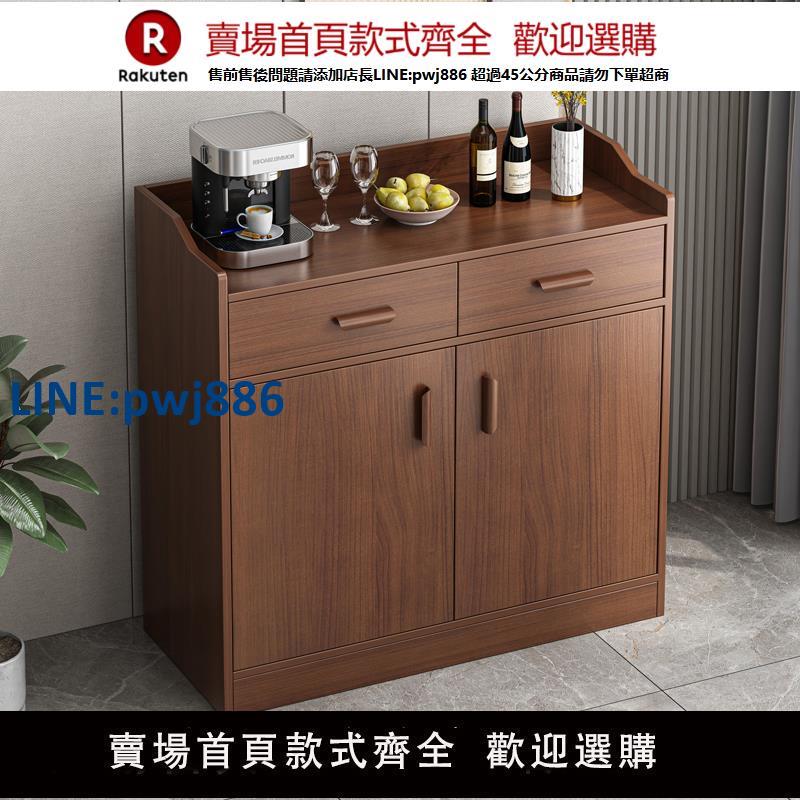 【臺灣公司 品質保固】茶水櫃餐邊櫃子儲物櫃客廳靠墻置物櫃現代簡約置物架收納櫃備餐櫃