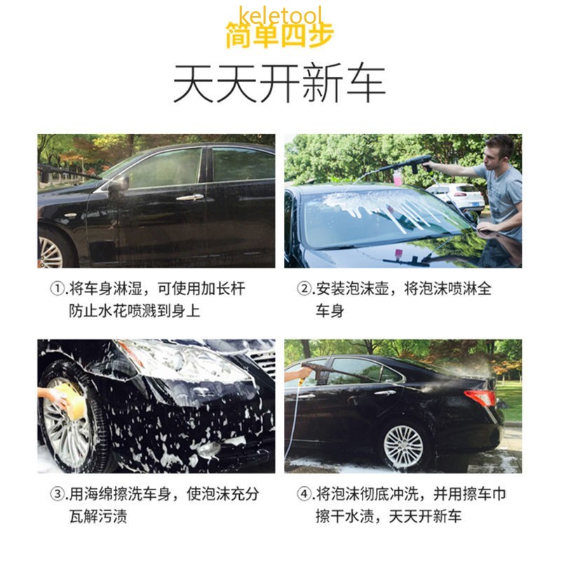 大功率多功能清洗機高壓洗車機車載清洗神器高壓洗車水槍洗車神器家用無線車載便攜洗車機水槍鋰母親節禮物 台灣樂天市場 Line購物