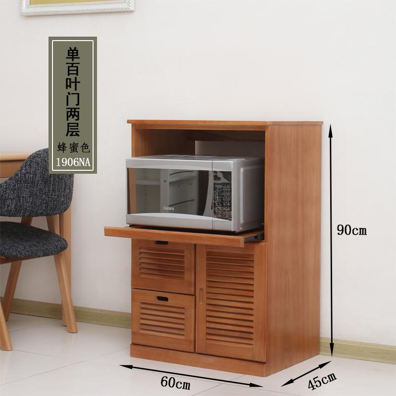 【良品舎】茶水櫃 臺灣公司 微波爐櫃廚房收納烤箱儲物櫃實木餐邊櫃櫥櫃茶水櫃落地式客廳新款L72LL