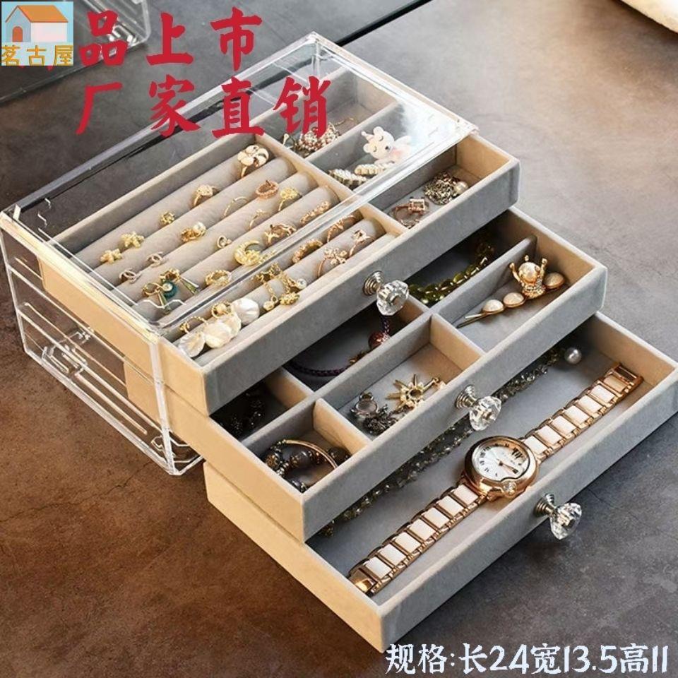 亞克力三層抽屜式口紅護膚品首飾盒耳環耳環項鍊飾品收納盒首飾箱