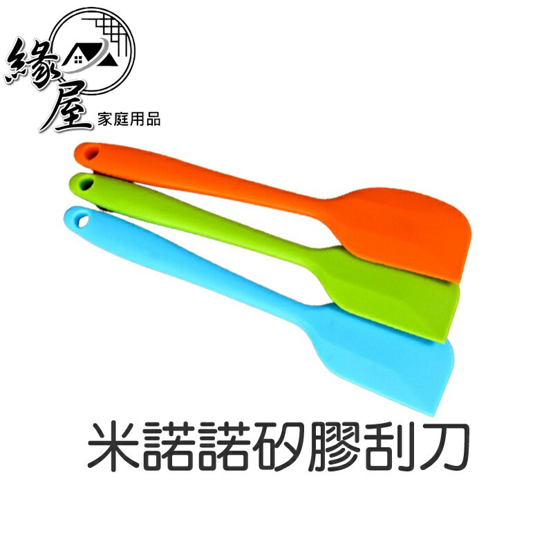 米諾諾矽膠刮刀【緣屋百貨】天天出貨 烘焙 蛋糕工具 奶油刮刀 刮抹刀 一體式刮刀 耐高溫 蛋糕攪拌刀 塗抹刀 矽膠刮刀