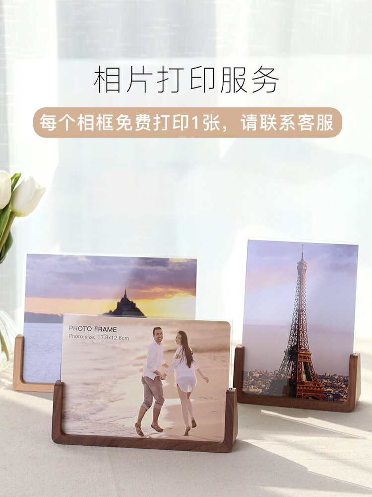 亞克力相框 相框擺臺實木相框八寸木質歐式亞克力六寸七寸創意照片6寸7寸定製『XY11363』