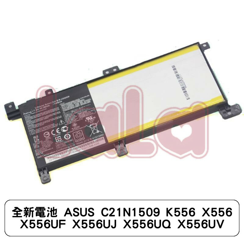 全新電池 ASUS C21N1509 K556 X556 X556UF X556UJ X556UQ X556UV