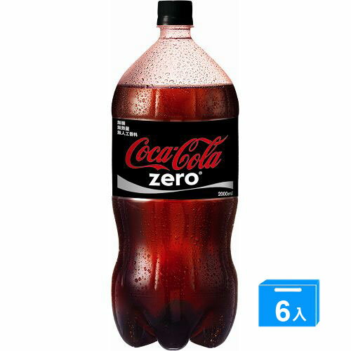 可口可樂CocaColazero寶特瓶2L*6瓶【愛買】