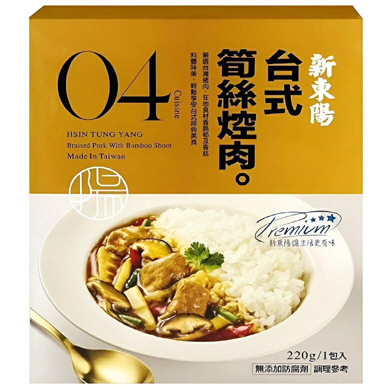 新東陽 台式筍絲焢肉(220g) [大買家]
