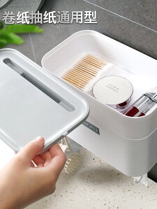 衛生間紙巾盒防水多功能創意抽紙盒置物架家用廁所免打孔卷紙筒