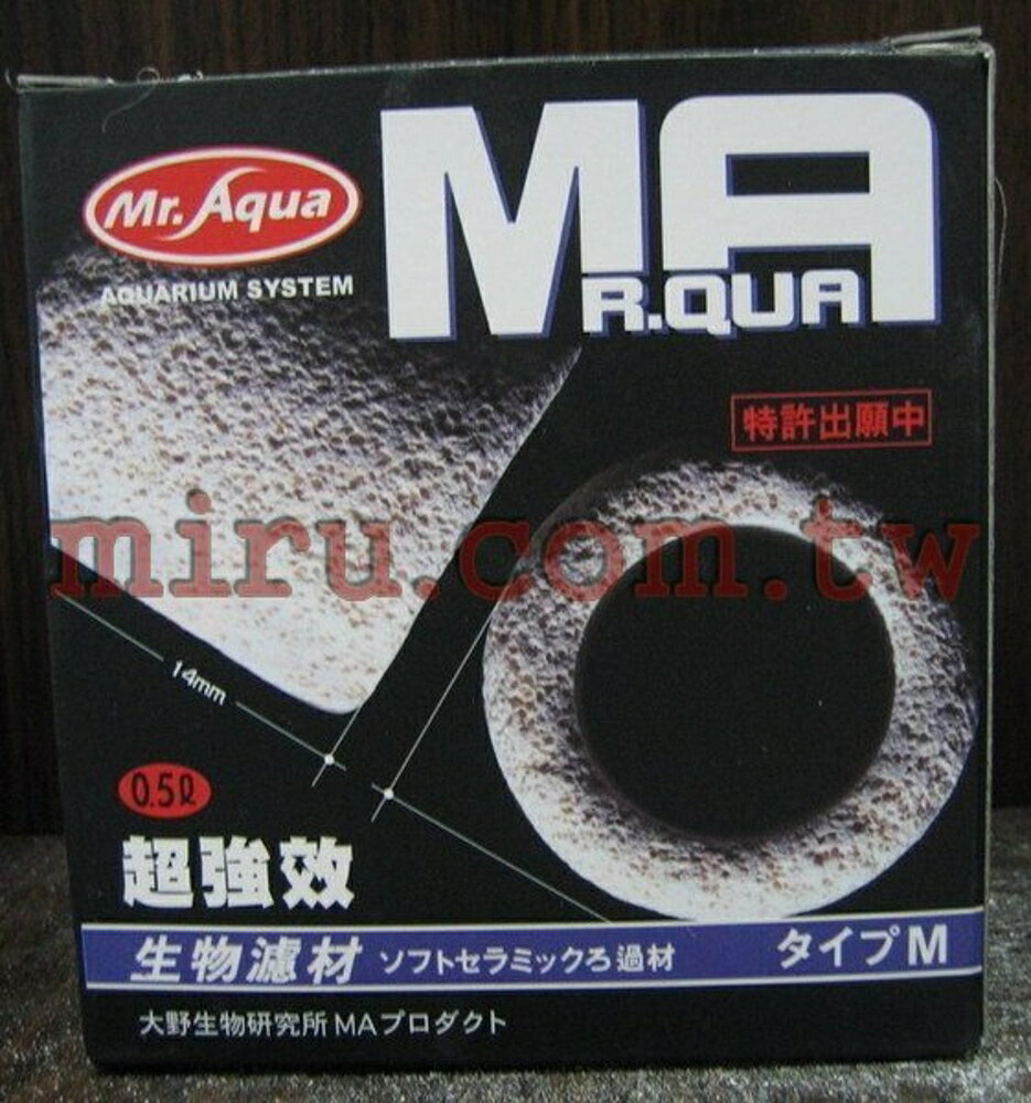 【西高地水族坊】水族先生Mr.Aqua 超強效進口陶瓷環濾材（1L）(M型)