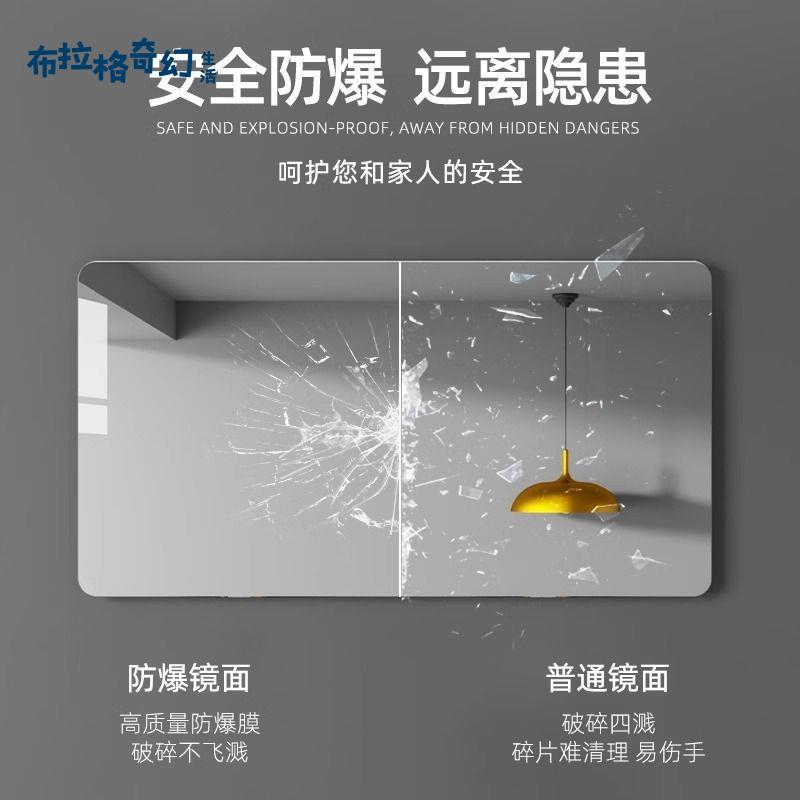亞克力軟鏡子 浴室鏡 防摔自粘貼墻 家用免打孔 衛生間廁所高清化妝鏡 [PP0520061]