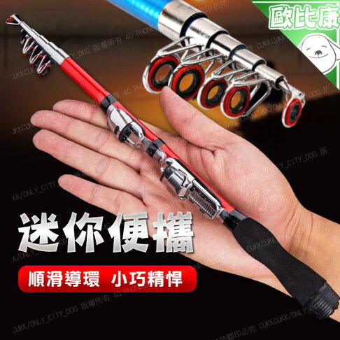 ポップ塩胚小型釣竿名前を作る投げるプレミアム ポップ塩胚小型釣竿名前を作る投げるプレミアム