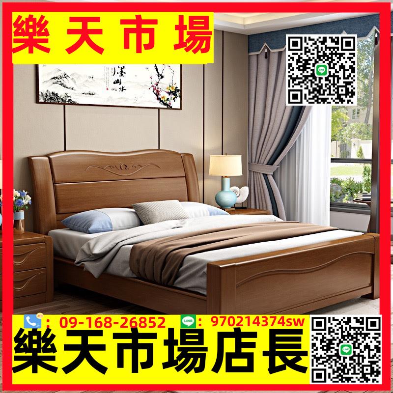 （高品質）全實木雙人床1.8米主臥現代簡約老人家用1.5米/1.35m小戶型儲物床