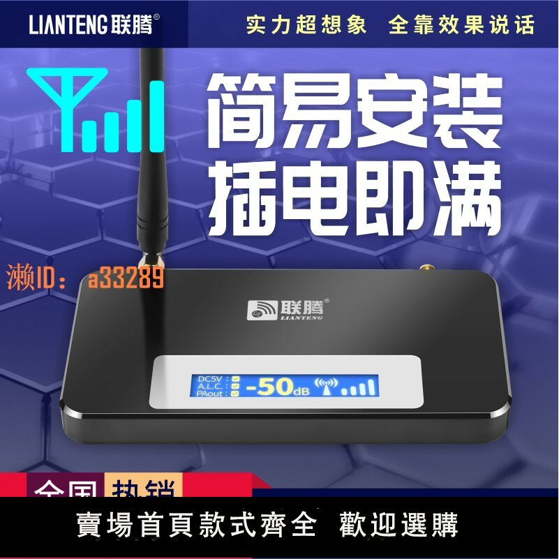 【可開發票】手機訊號增強接收器加強器擴大放大強器移動聯通通話山區家用室內