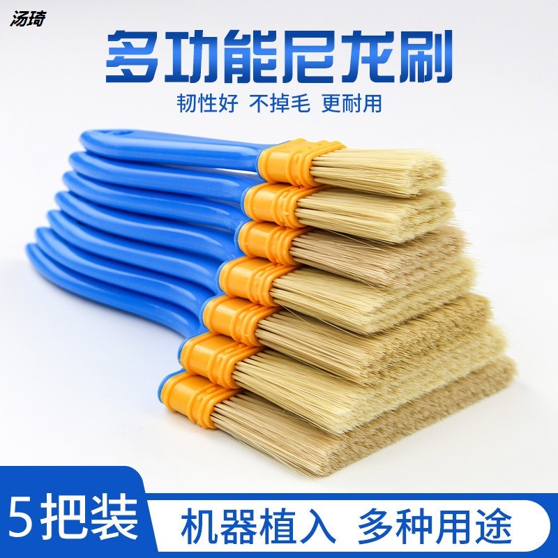 清潔刷塑膠毛刷油漆刷工業用尼龍軟毛硬毛刷子無痕家用不掉毛小號