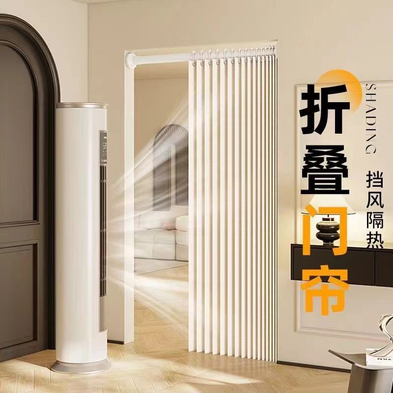 隱形折疊磁吸門簾免打孔家用臥室空調擋風防塵隔斷簾廚房遮擋簾子