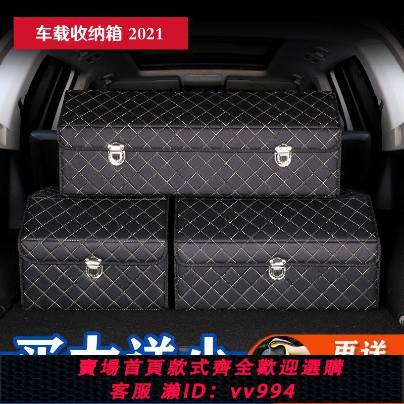 {公司貨 最低價}汽車多功能折疊整理箱車載收納箱車尾箱收納盒置物箱後備箱儲物箱
