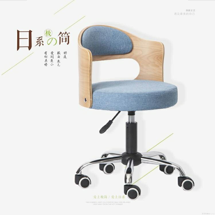 實木包郵小巧型電腦椅子簡約書桌椅學生學習椅兒童家用靠背轉椅