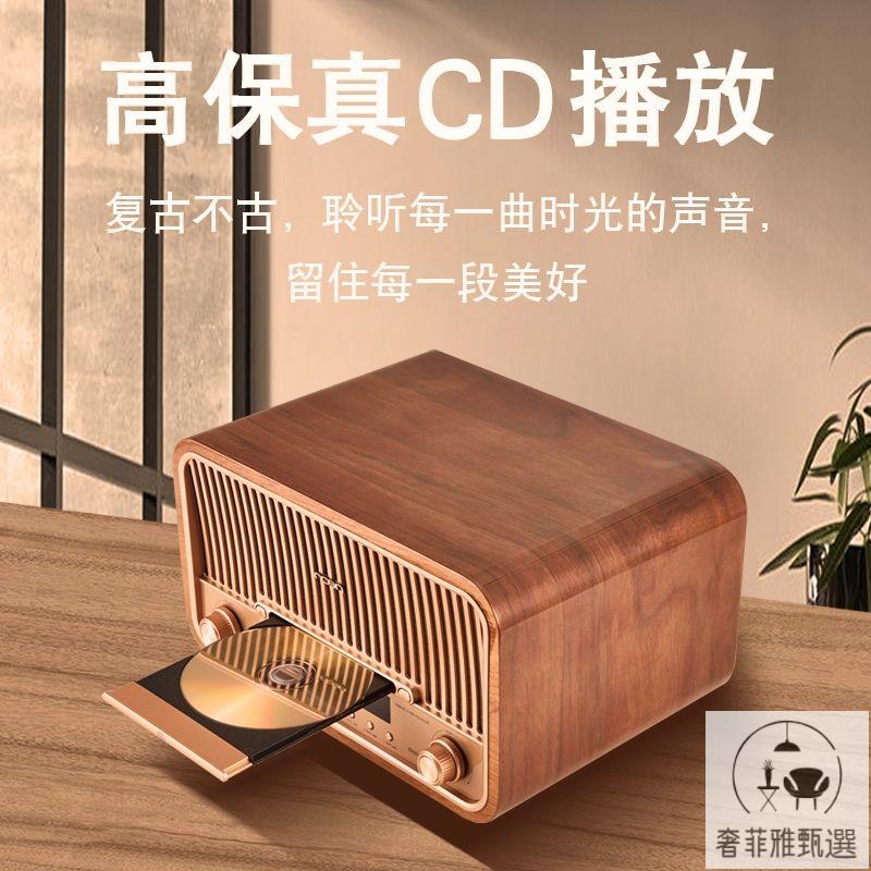 （公司貨 保固）neon MCB820家用客廳迷你音響臺式組合木質復古CD播放器藍芽音箱 PDD-129快速出貨