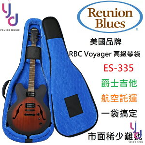 現貨可分期 REUNION BLUES RBC Voyager 系列 Semi Hollow 335 爵士吉他 專用 超高階 琴袋 免運費