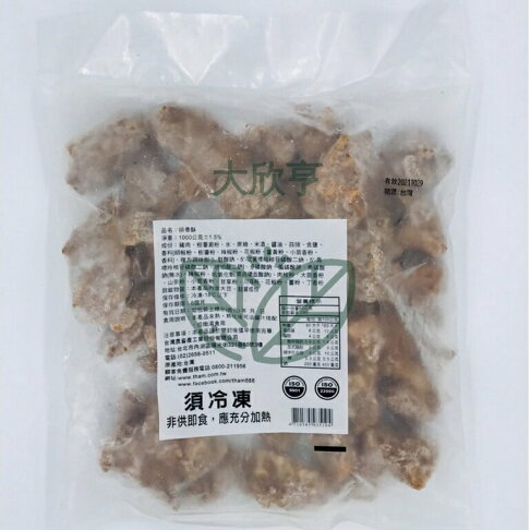 有效:20260417台畜冷凍原味全熟排骨酥【每包1公斤裝】《大欣亨》B030008 1