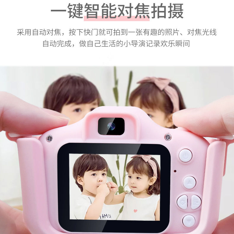兒童照相機可拍照錄影學生男女孩迷女小單反校園高畫質數碼兒童相機【北歐家居生活】