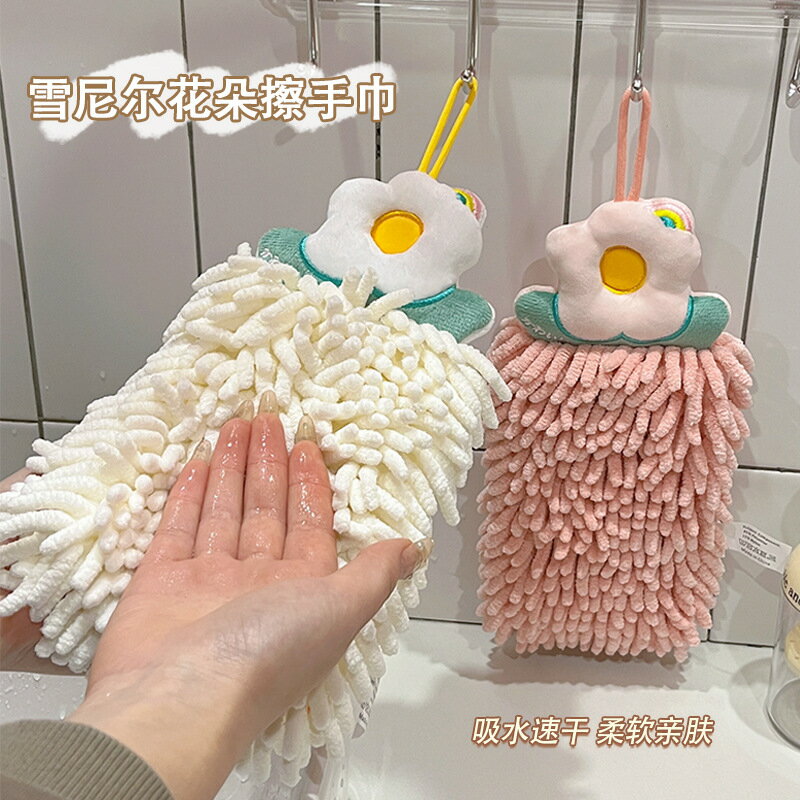 雪尼爾擦手巾掛式超強吸水加厚衛生間廚房毛巾兒童搽洗手可愛抹布