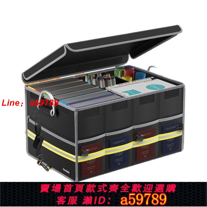 【店長推薦 品牌好貨】車載防火收納箱大容量整理
