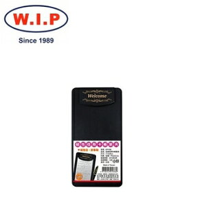 【W.I.P】磁性信用卡帳單夾 EP-038 /個