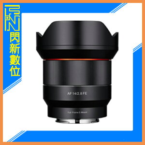 【刷卡金回饋】SAMYANG 三陽 AF 14mm F2.8 超廣角 鏡頭［SONY FE 全片幅］(正成公司貨)可自動對焦