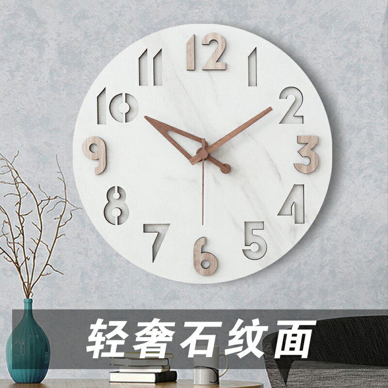 掛鐘 鬧鐘 北歐掛鐘靜音家用現代鐘錶圓形客廳臥室簡約掛錶個性電池時尚時鐘『my6104』