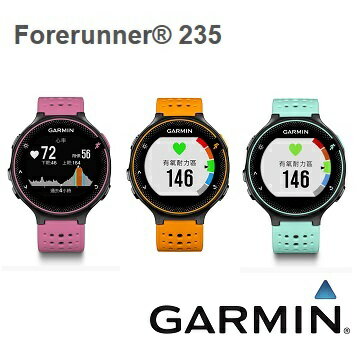 三多2F GARMIN Forerunner235 GPS 腕式心率跑錶