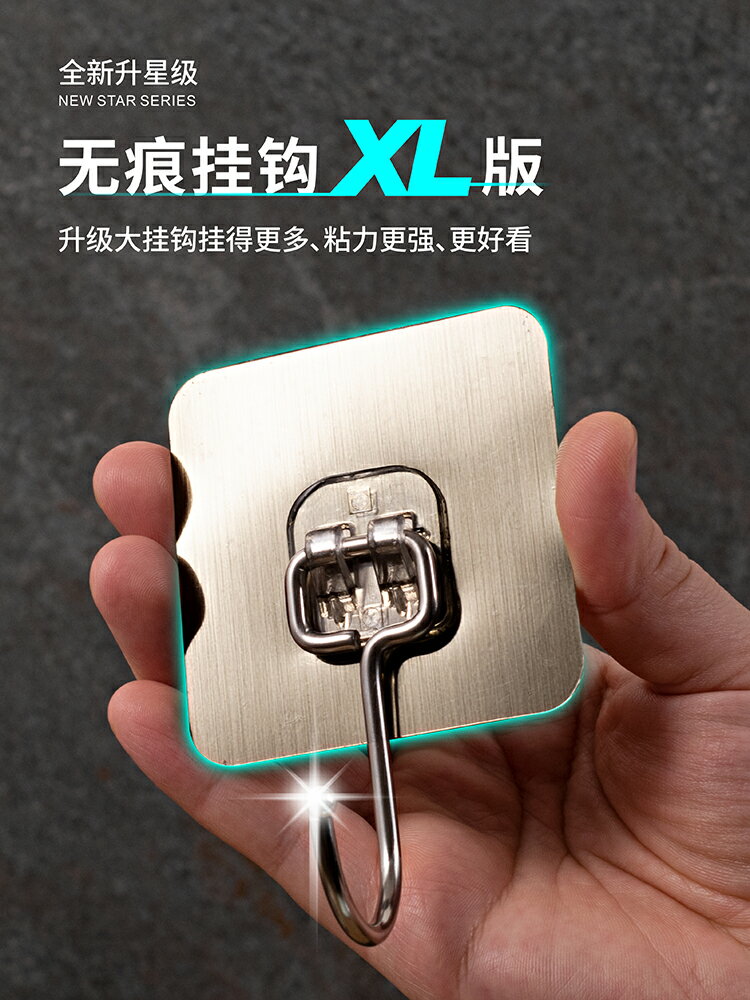掛鉤強力粘膠免打孔承重貼墻壁浴室衛生間門後加強版無痕粘鉤吸盤