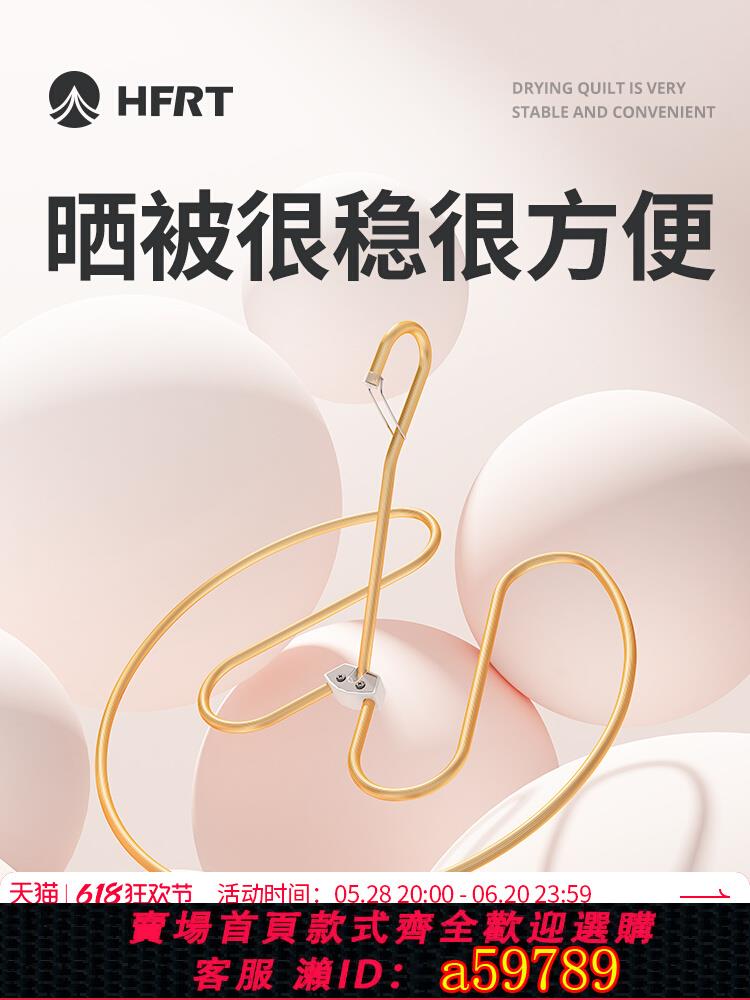 【臺灣公司 可打統編】曬被子神器螺旋涼衣架樓頂晾床單被套戶外陽臺旋轉防風摺疊晾衣架