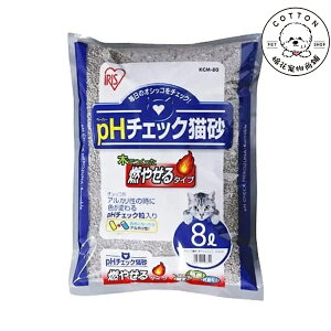 棉花寵物❤️日本IRIS-健康貓砂 尿道結石專用 8L