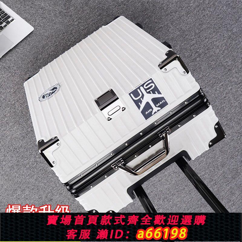 【臺灣公司 可開發票】新款行李箱女20寸萬向輪登機鋁框箱24寸男大容量拉桿箱旅行箱26寸