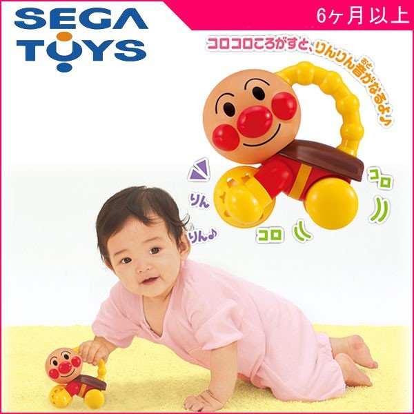 真愛日本 滾輪式嬰兒手搖鈴 麵包超人 手搖鈴 嬰兒玩具 玩具 寶寶安撫玩具 幼兒玩具 4979750799044