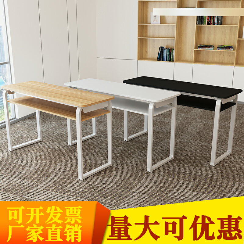 折疊培訓桌椅會議桌可移動辦公桌可拼接培訓室多功能長條形桌組合