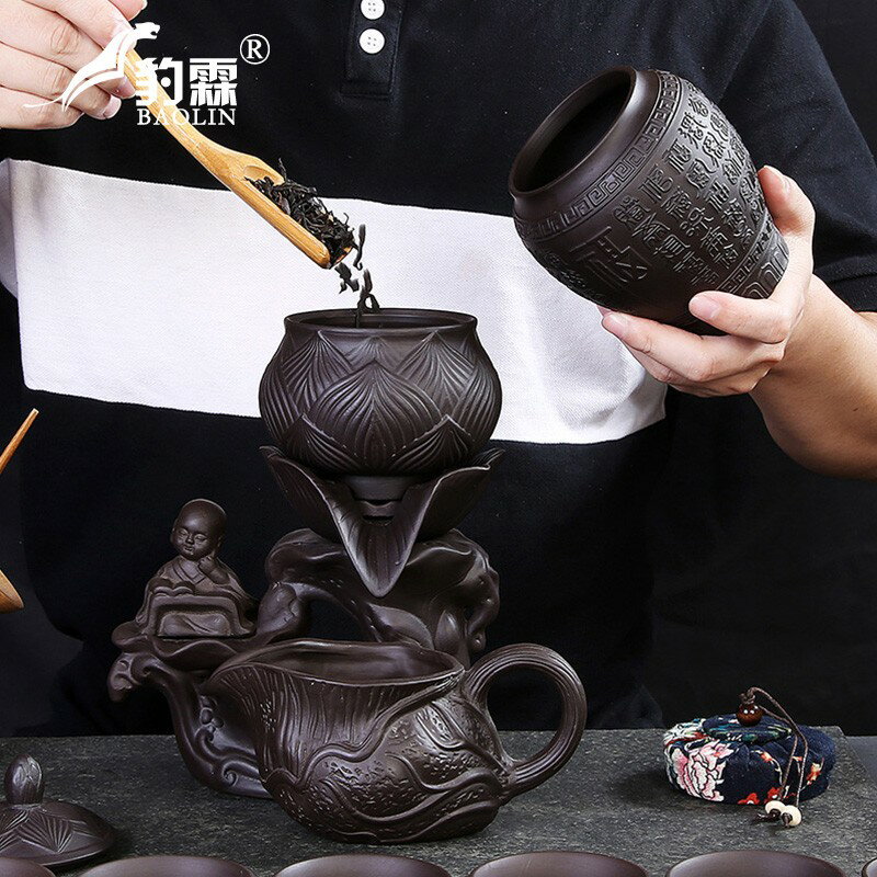 懶人泡茶自動茶具套裝家用創意石磨沖茶器泡茶功夫紫砂茶杯