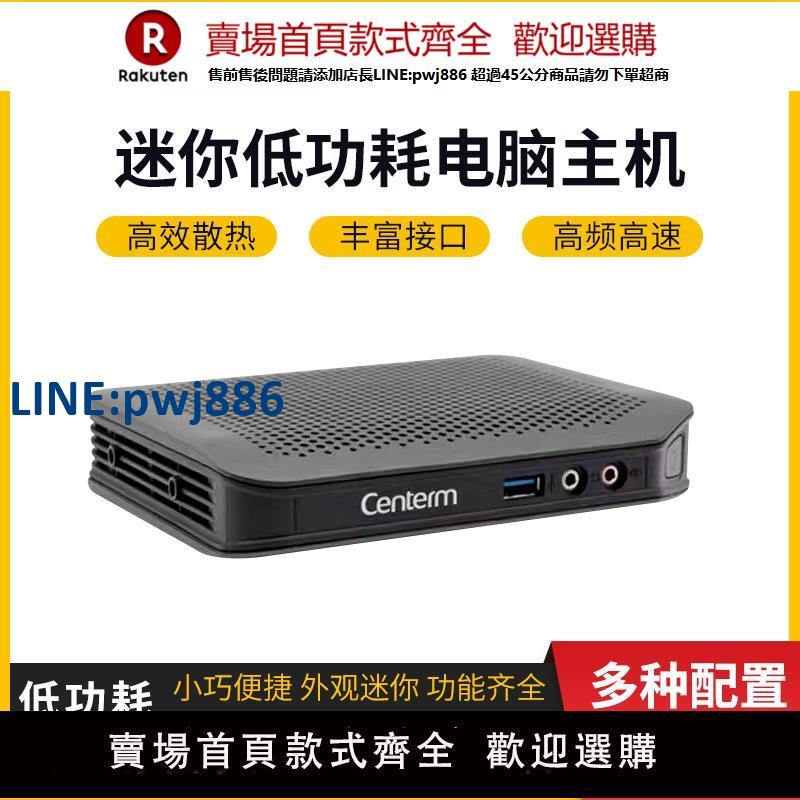 【高品質超低價】升騰C92 雙核四核辦公ITX微型電腦瘦客戶機迷你小主機低功耗家用