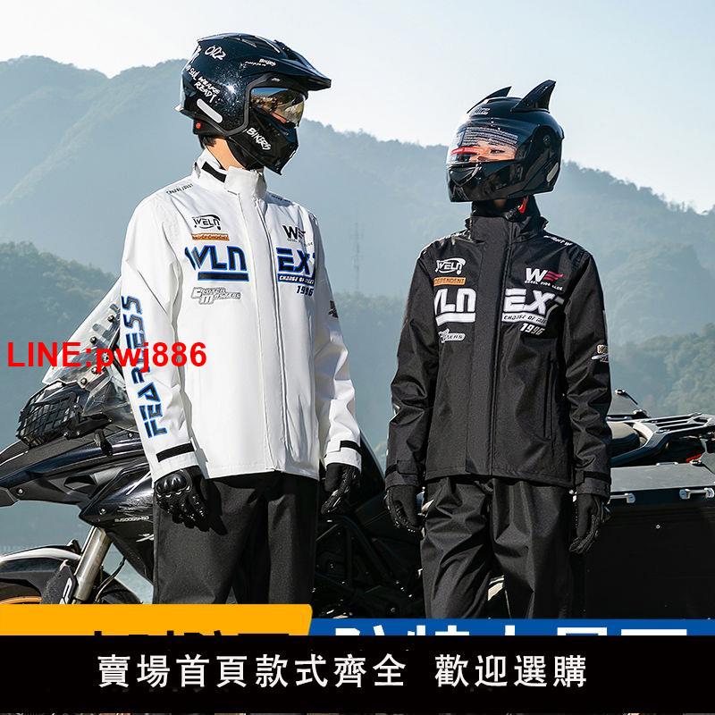 {臺灣公司 可開發票}雨衣雨褲防暴雨套裝男款電動摩托車分體雨衣外賣騎行防雨服連鞋套
