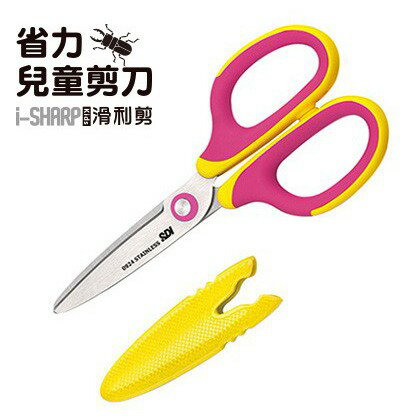 【角落文房】SDI 0924C 5 1/4" 滑利剪 省力兒童剪刀(顏色隨機出貨)