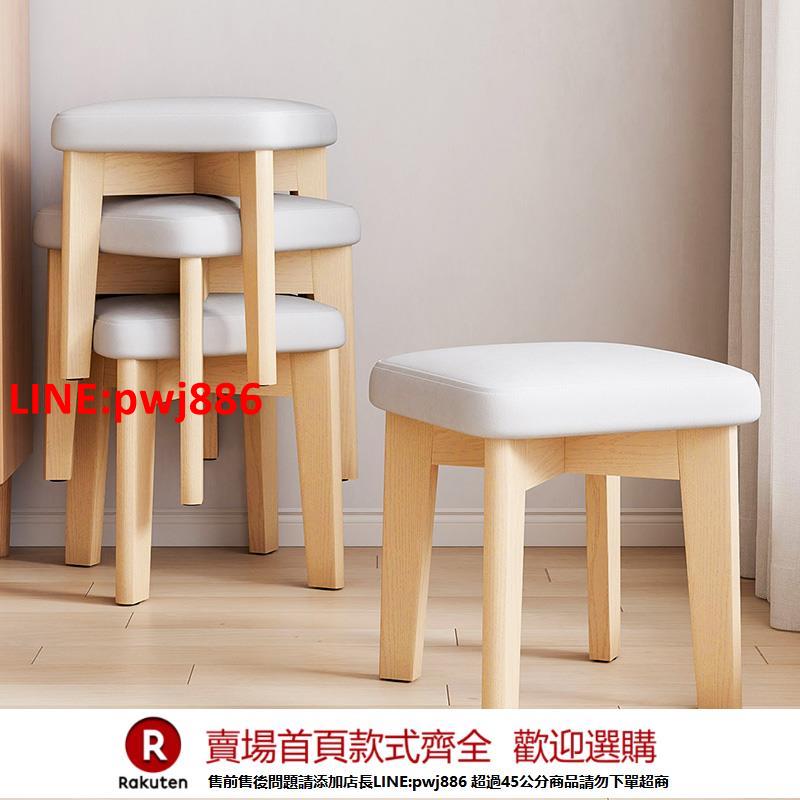 【臺灣公司 優質服務】實木小板凳圓凳子茶幾凳矮凳換鞋凳小凳子可疊放餐椅方凳矮凳【注意！下單滿500出貨】