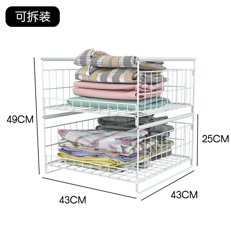 衣服收納隔板 宿舍衣櫃分層隔板收納整理神器抽屜式櫃子衣服置物架衣物隔斷層架『CM396345』 3