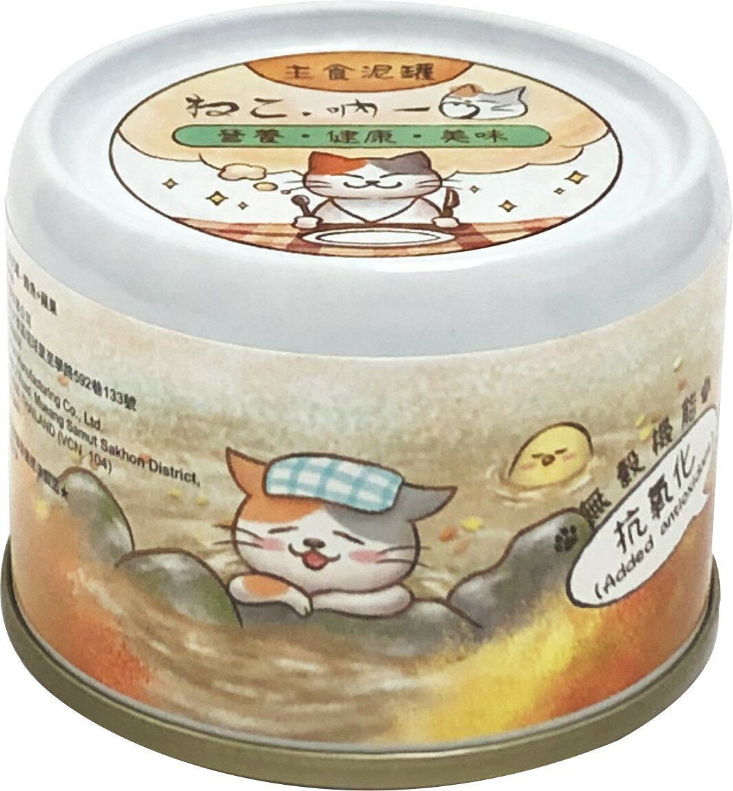 吶一口貓主食泥罐 貓咪主食罐 肉泥罐 吶一口貓主食罐 貓罐頭 貓罐 貓主食罐 貓泥罐 貓泥罐頭 60g【331026】 0