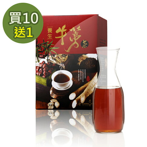 買10送1 青玉牛蒡茶養生牛蒡決明子茶包 15g 包 盒 共11盒 青玉牛蒡茶直營店 樂天市場rakuten 買10送1 青玉牛蒡茶養生牛蒡決明子茶包 15g 包 盒 共11盒 青玉牛蒡茶直營店 樂天市場rakuten