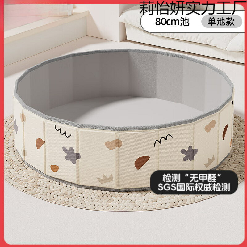 皮沙池決明子填充兒童模擬室內玩沙玩具套裝可折疊圍欄免安裝安諾
