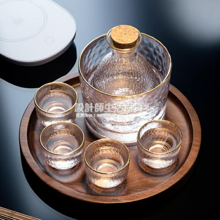 廚房用品~酒杯日式玻璃創意白酒酒具套裝家用小號酒杯子分酒器酒壺清酒杯果酒梅設計師 雙11全館免運