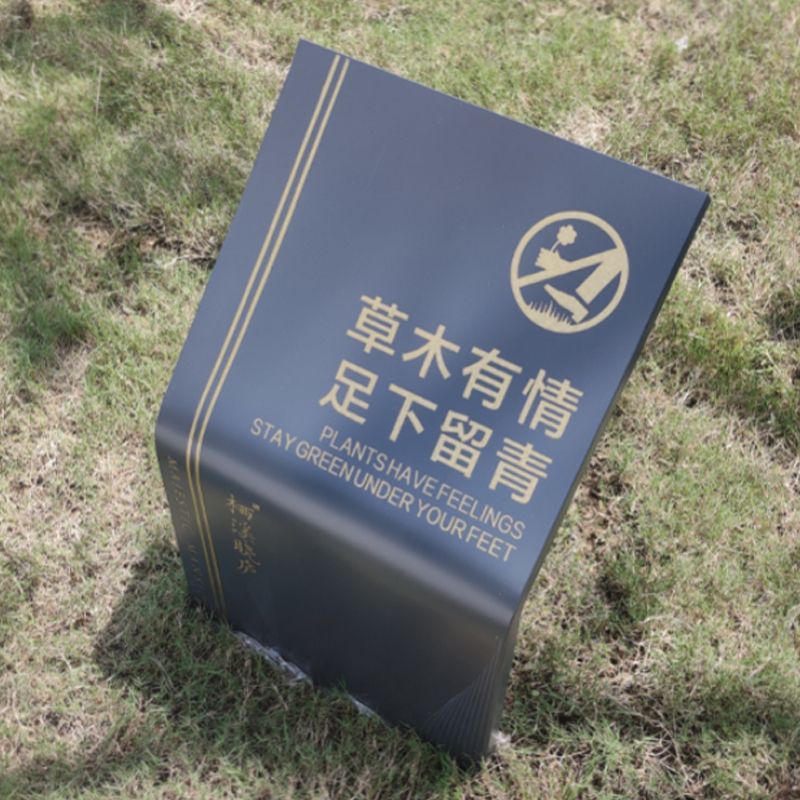 免運/可開票 廣告牌 標示牌 提示牌 門牌 告示牌 海報架 不銹鋼戶外花草牌多功能提示牌房地產景區公園愛護溫馨標語牌定製P