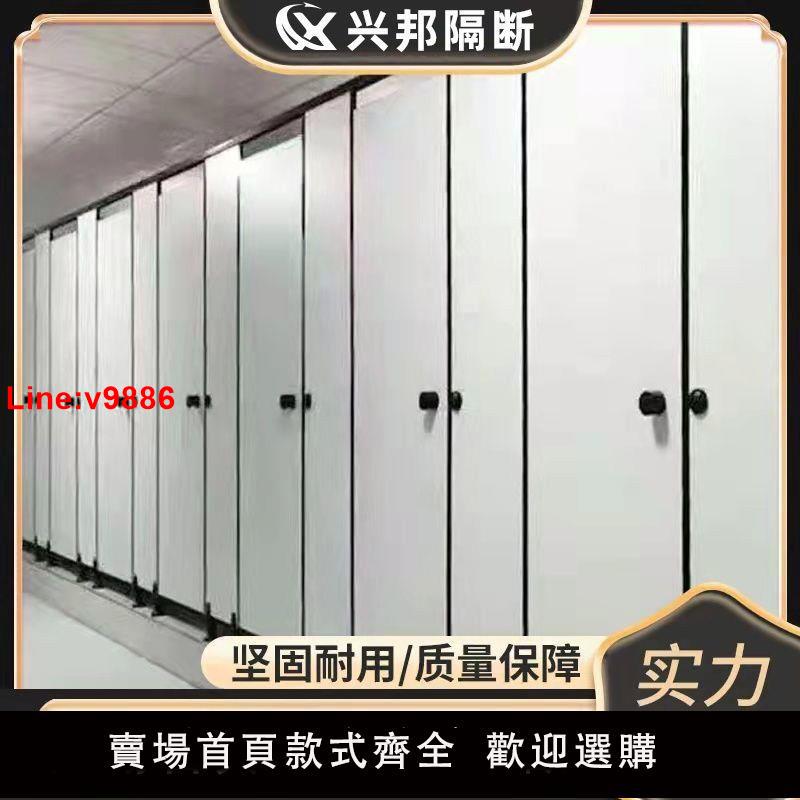 【臺灣公司 超低價】公共衛生間隔斷板廁所隔板門洗手間擋板抗倍特防潮防水鋁蜂窩 PVC