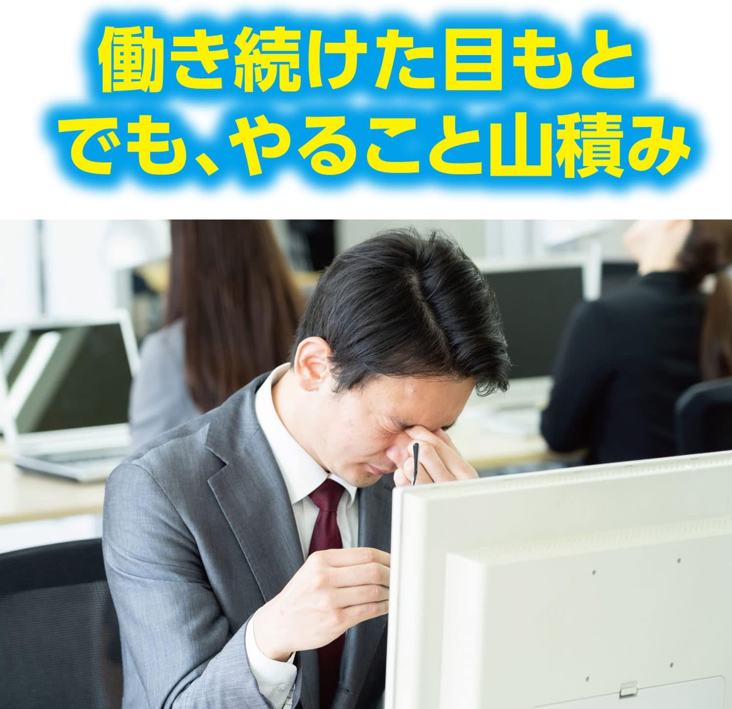 日本製 小林製薬 涼感/超涼感眼罩 5枚入 冷感 清涼 涼爽 冰敷 清涼眼部凝膠片 涼感 舒壓 眼部疲勞 眼睛休息【小福部屋】 3
