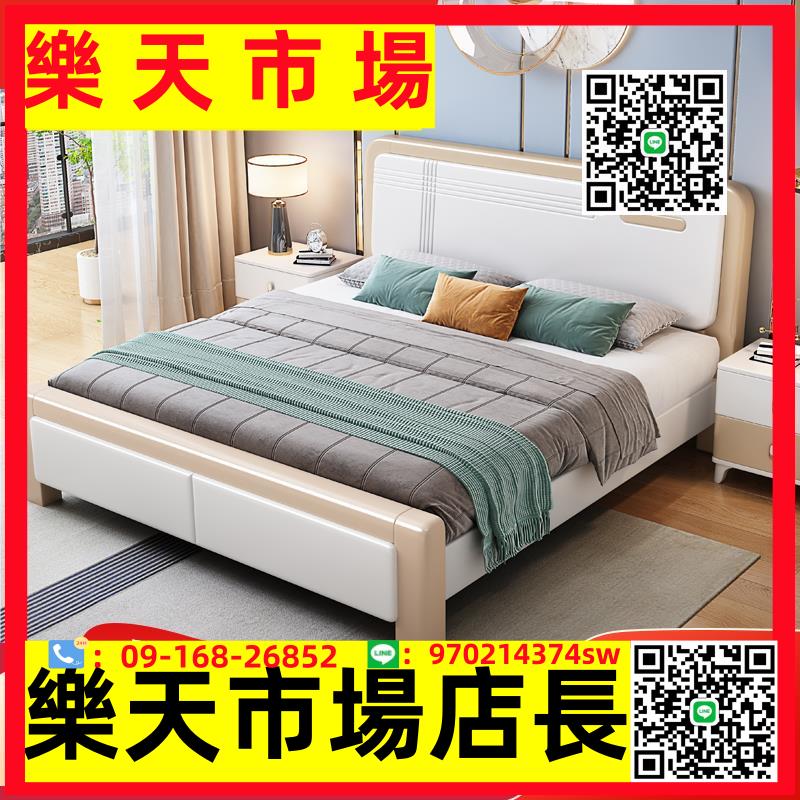 （高品質）輕奢北歐現代簡約實木床白色小戶型家用主臥雙人床氣壓高箱儲物床
