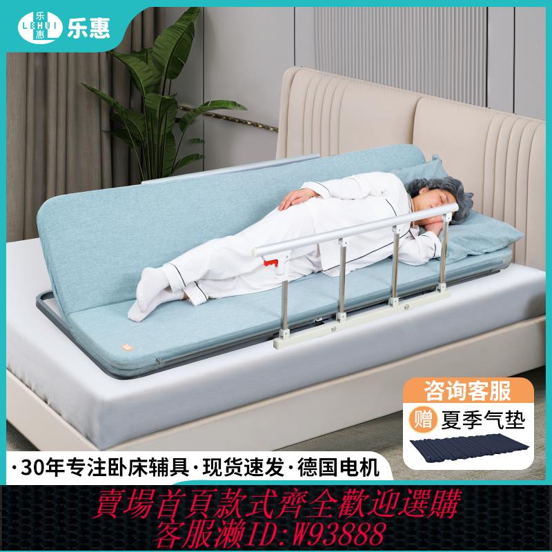 {可刷卡 打統編}樂惠護理床墊電動家用多功能老人升降床墊自動翻身智慧輔助起床器